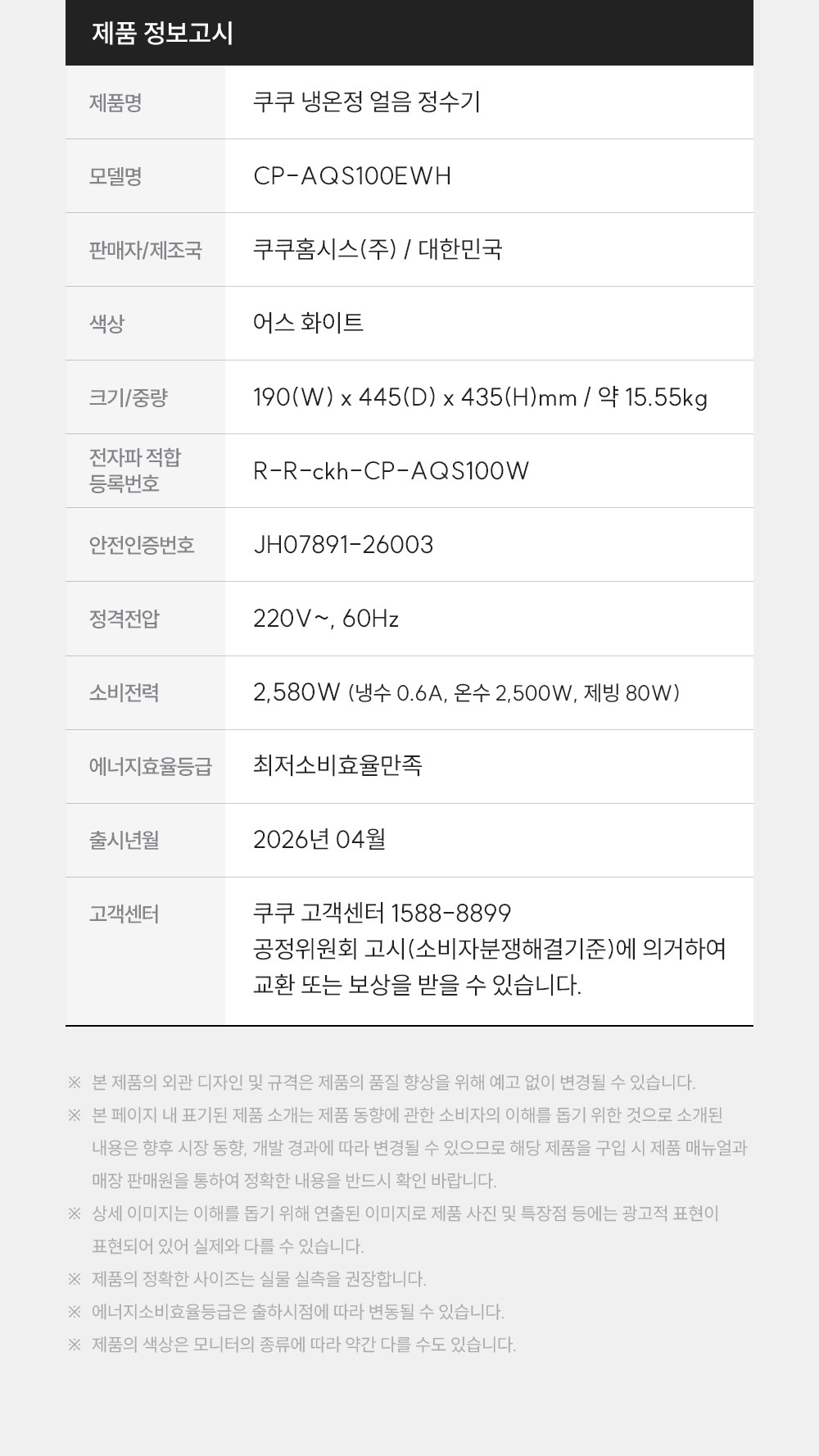 e0e72d49f83f2c42a49fafb697d36298_1776929167_8451.png e0e72d49f83f2c42a49fafb697d36298_1776929167_8451.png
