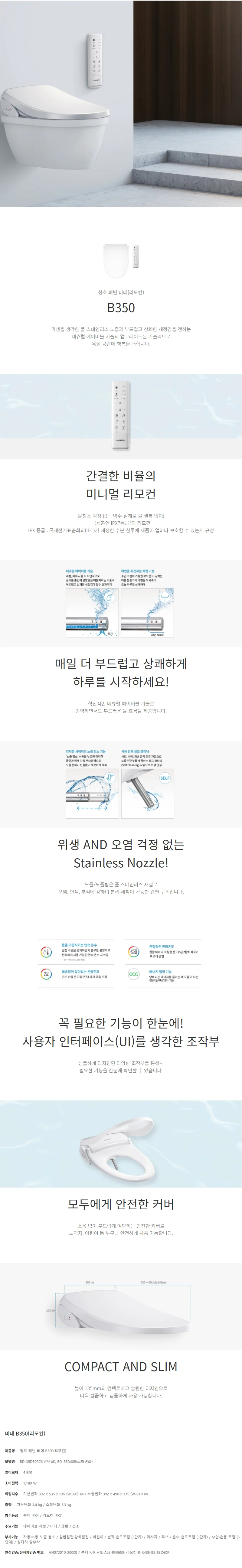 8a3af5cd7287d5ea6d51d7de25f1637e_1779159683_88.png
