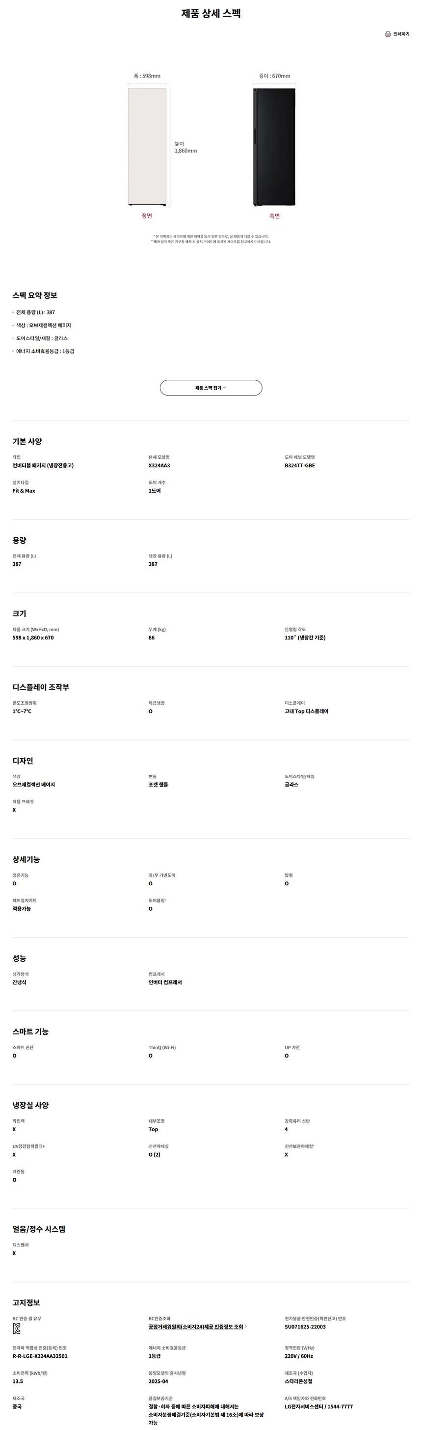 a2ffa7d073013b03cfe44dc5c0ded31e_1779404490_2713.jpg