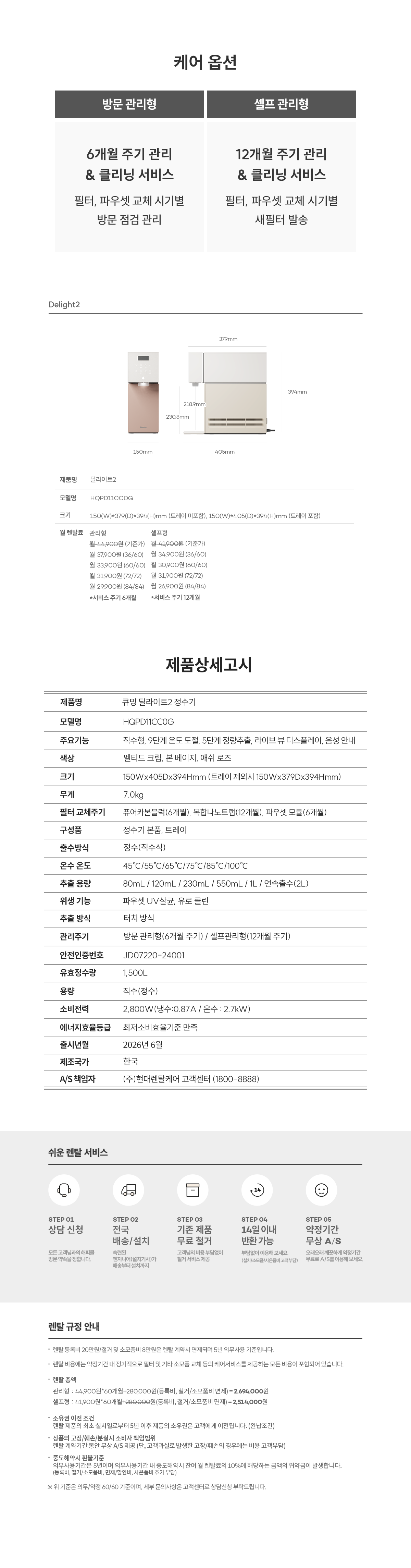 dc1fc2ddb0ab674dc8bc93a63bf0b81b_1785131649_4287.png